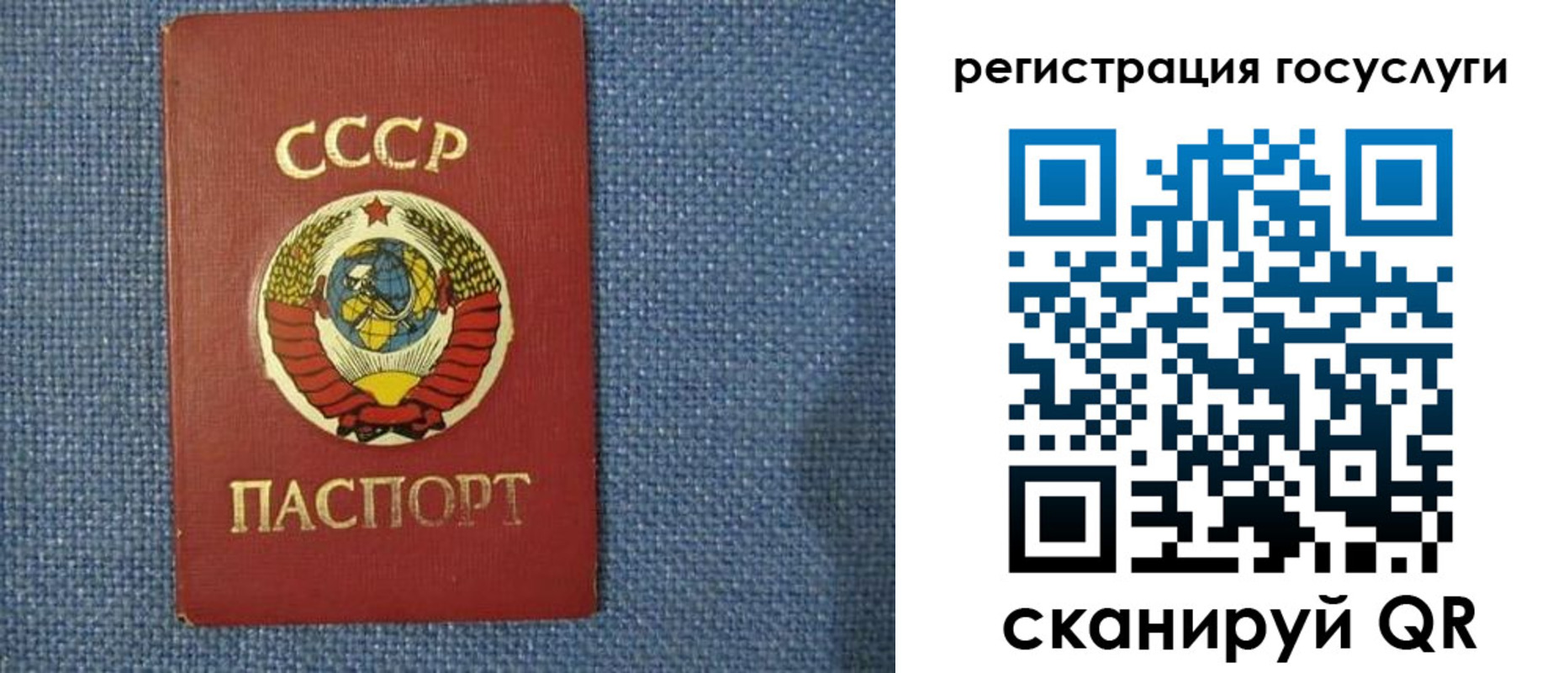 прописка в Мценске